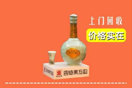 黔东南州雷山回收四特酒