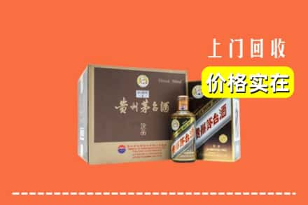 黔东南州雷山回收彩釉茅台酒